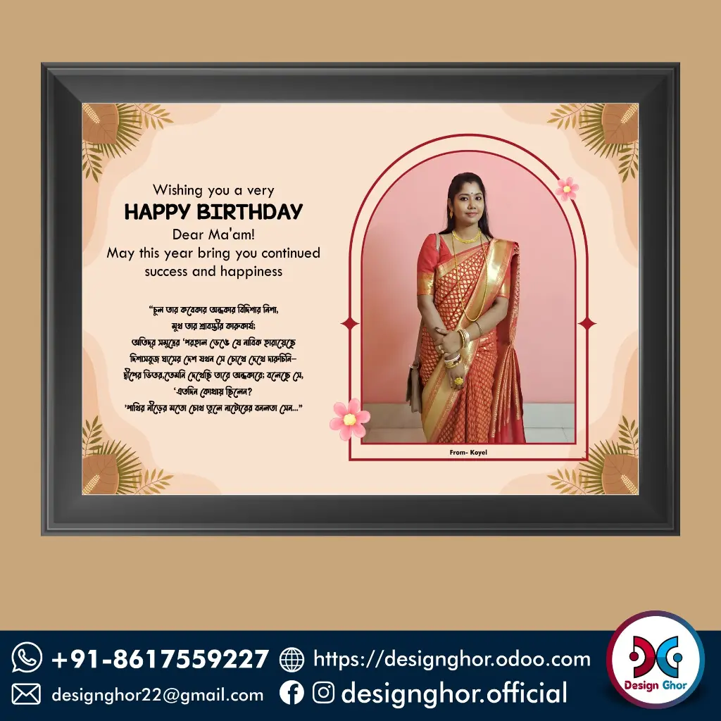 Design Ghor1.webp