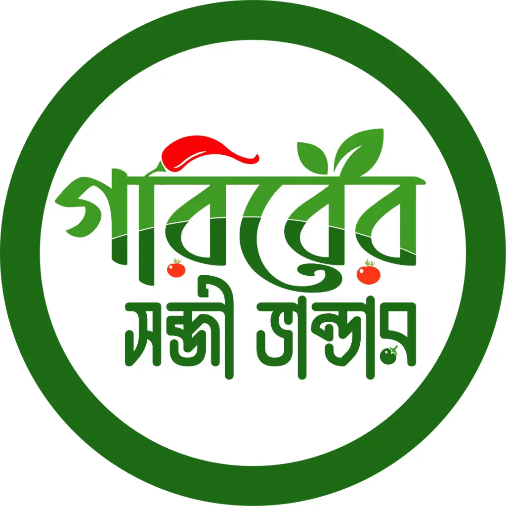 Goriber Sabji Bhandar Logo